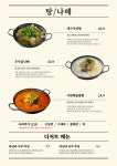 홍이네 사당점