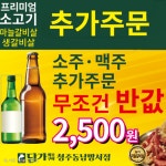 담가화로구이 청주동남방서점