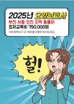 해피요양보호사교육원