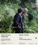 블랙로드커피 성수