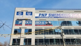 대치리더스수학학원