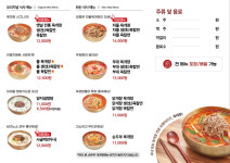 육대장 철원오대갈비