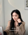 아미월 눈썹