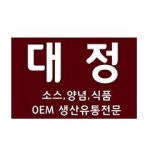 대정유통