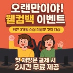 로즈PC토랑