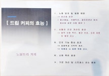 카페노블트리 본점