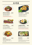 홍이네 사당점