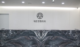 대호정형외과의원