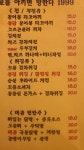 1999 연천전곡점