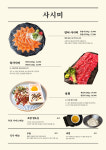홍이네 사당점
