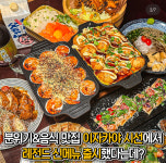 시선 논산내동점