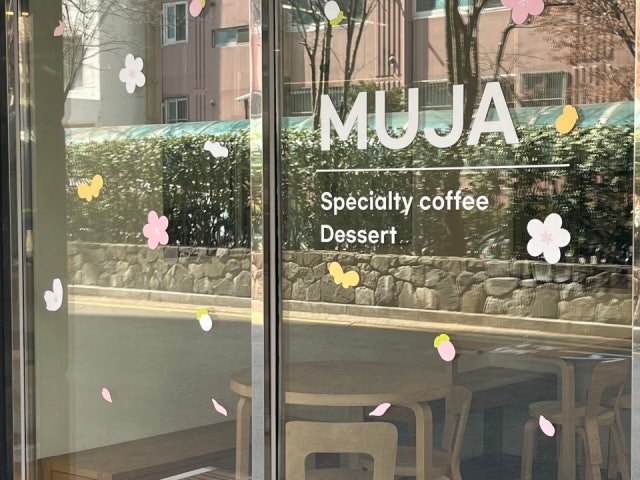 무자커피 양평