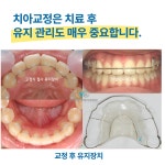스마일분당예치과병원