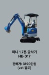 현진상사현진공업사HJ무역