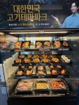 명륜진사갈비 군산나운점
