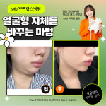 365mc병원