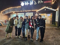 마리조아 삼화지구본점