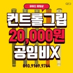 QED큐이디골프피팅스튜디오