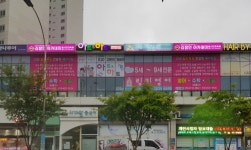 김정인아카데미입시단과학원