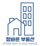 참바른공인중개사사무소