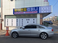 제이앤피컴퍼니