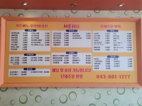 애플김밥 충북혁신도시점