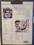 봉수삼춘 구서직영점