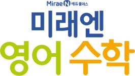 수학여우신하학원 | 미래엔영어수학 신하학원