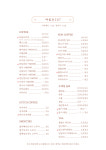 여울로207