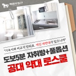 백마공인중개사사무소