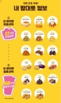 컴포즈커피 울산진하점