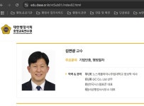 비상행정사 사무소