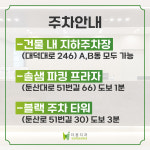 대전 더봄구강악안면외과치과의원