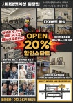 시티앤핏복싱 원당점