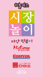 하늘키즈어린이집