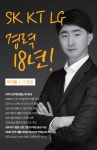 KT 연우정보통신 동성로점