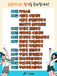 4퍼센트의논리 수학학원