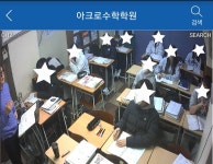 아크로수학학원