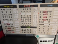 꼬마랑김밥
