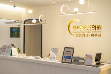 뷰티라인의원