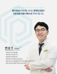 플란트인치과의원
