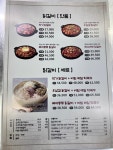 박가부대 노원역점