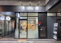베이프스팟 원흥점