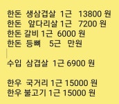 대박나소정육판매점 | 대박정육점