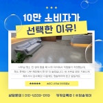 청솔케어