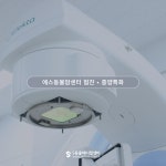 울산에스동물메디컬센터