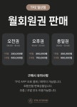더프라자 골프 일산점
