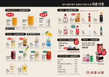 리춘시장 연남점