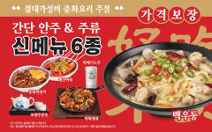 리춘시장 연남점