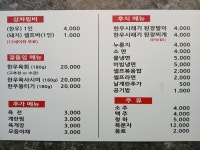 고기백화점정육식당